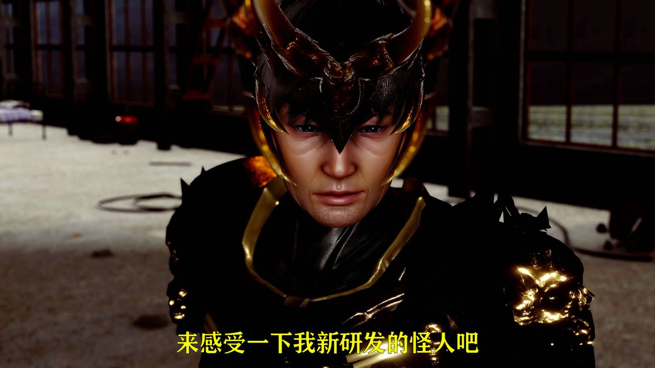 [3D]美少女假面冯迪妮第13话