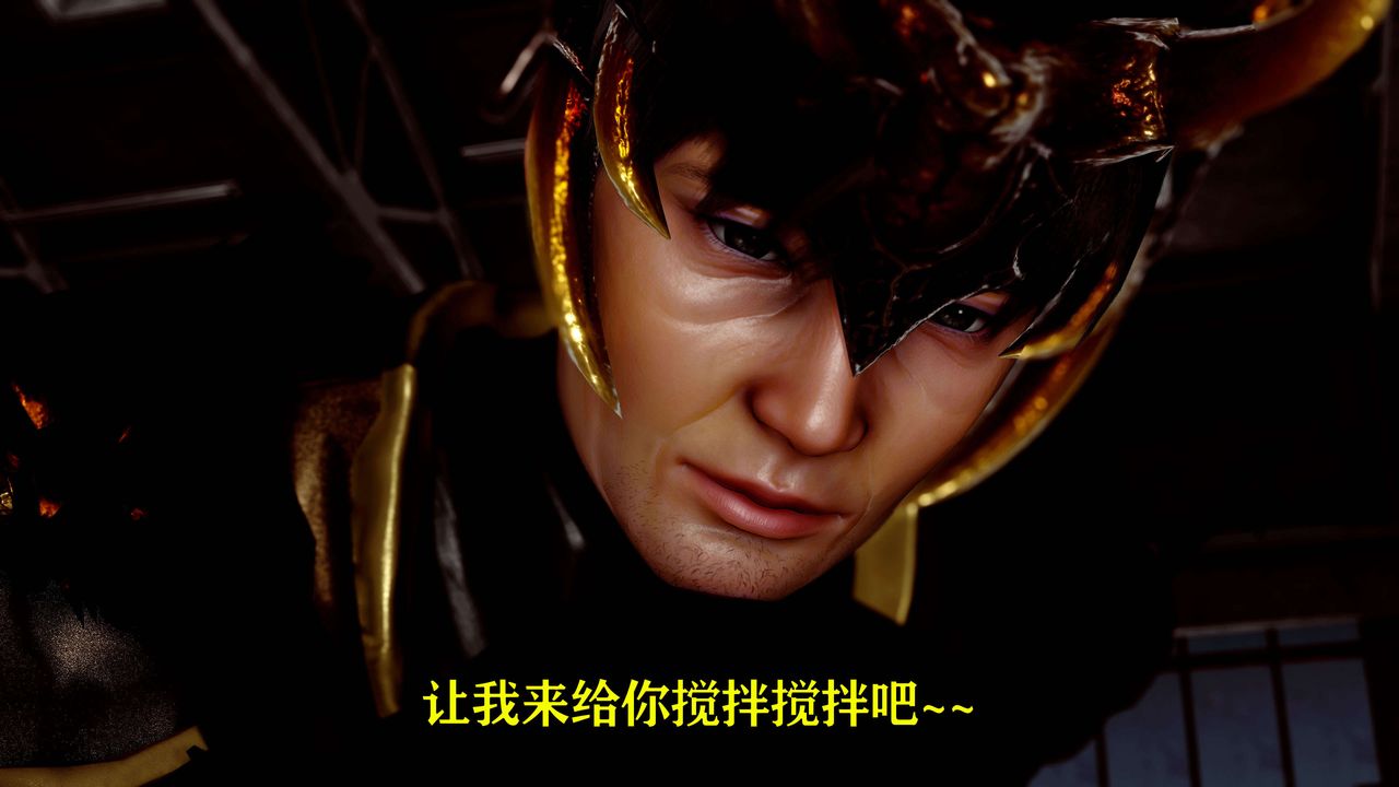 [3D]美少女假面冯迪妮第14话