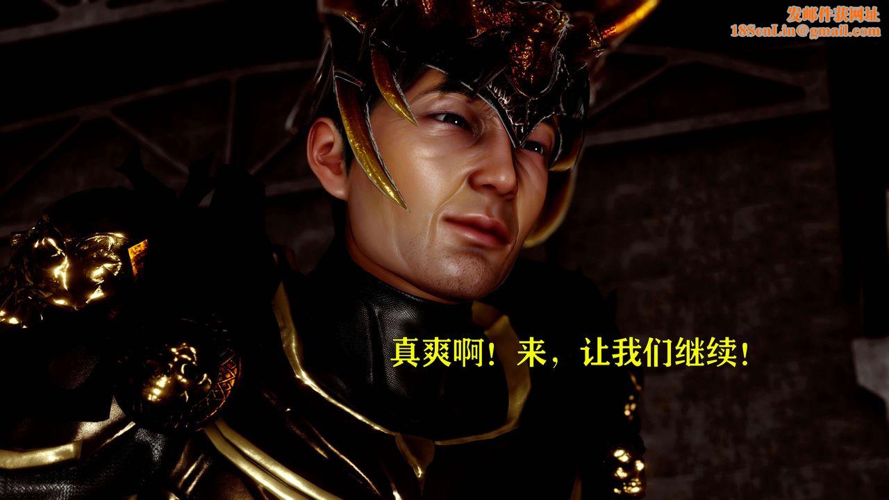 [3D]美少女假面冯迪妮第15话