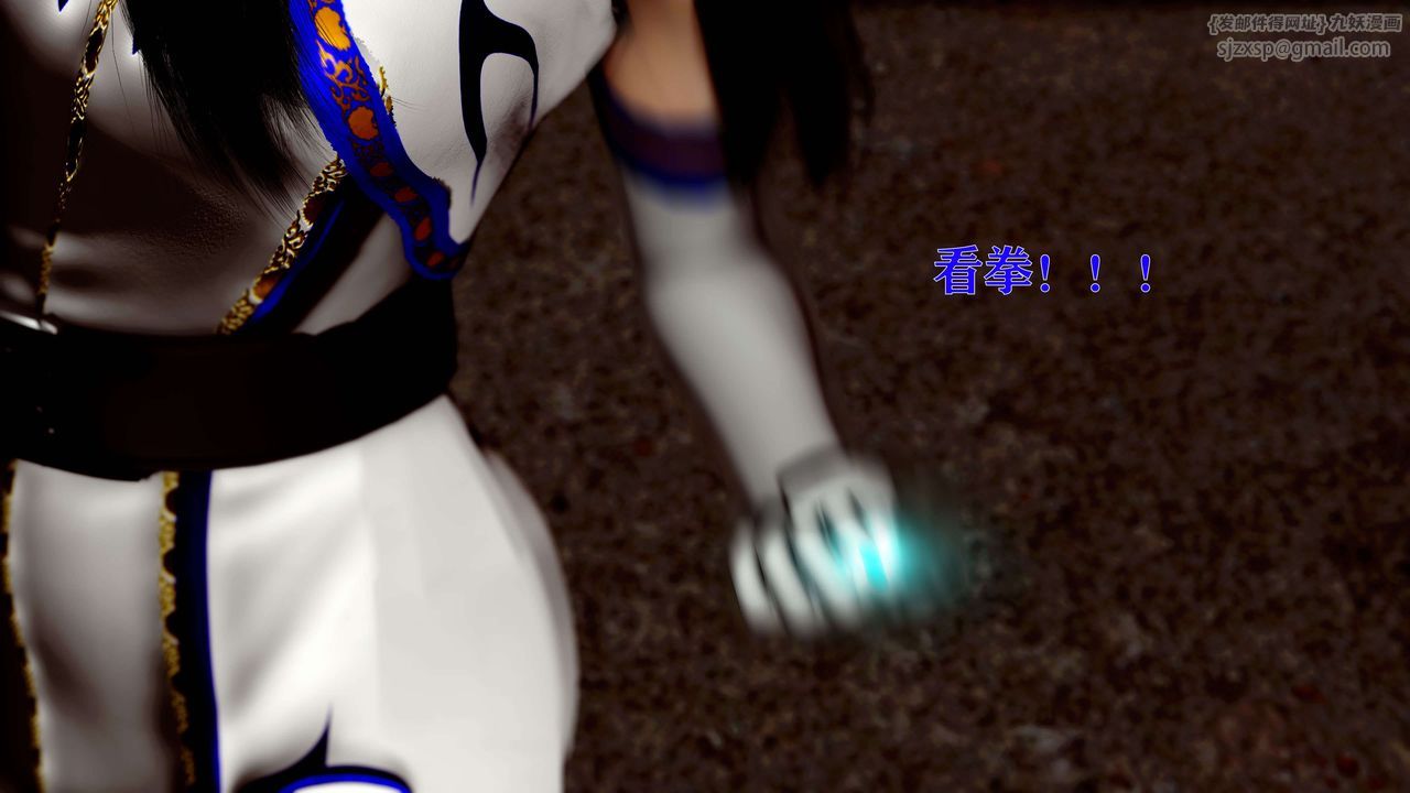 [3D]美少女假面冯迪妮第15话