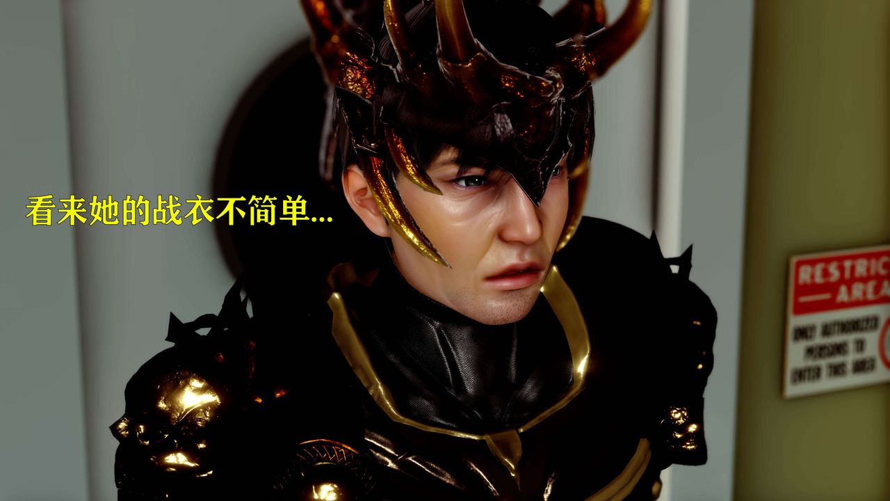 [3D]美少女假面冯迪妮第15话