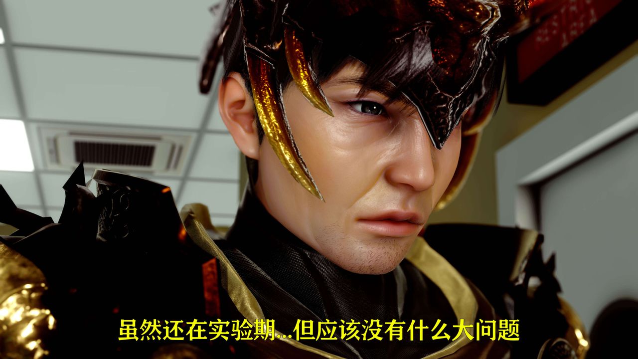 [3D]美少女假面冯迪妮第15话