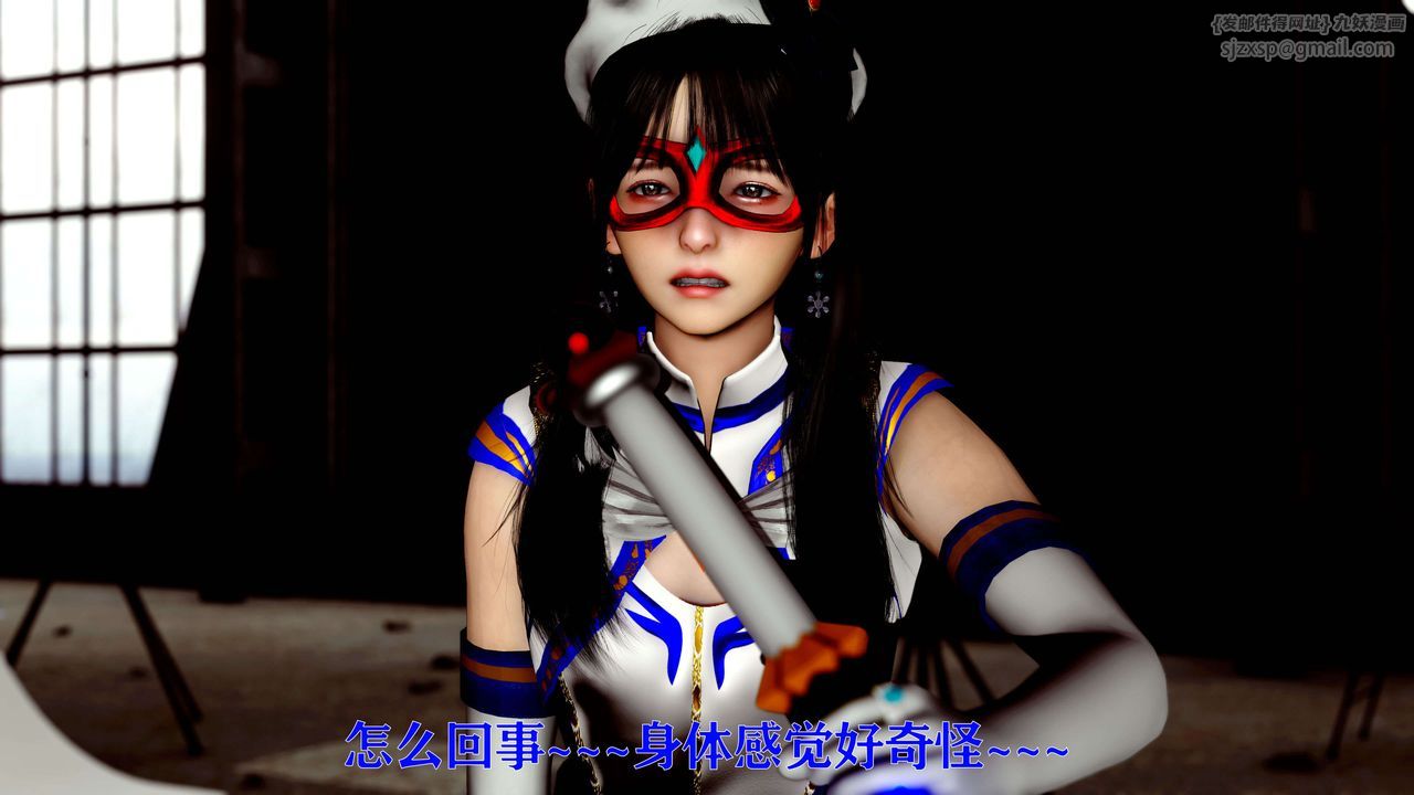 [3D]美少女假面冯迪妮第15话