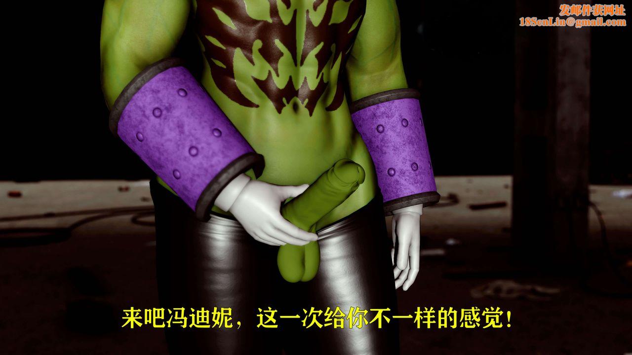 [3D]美少女假面冯迪妮第15话