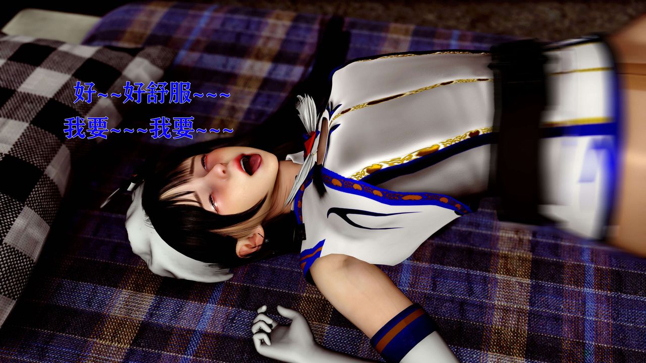 [3D]美少女假面冯迪妮第15话