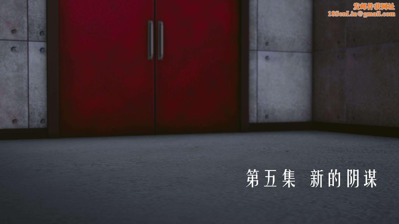 [3D]美少女假面冯迪妮第16话