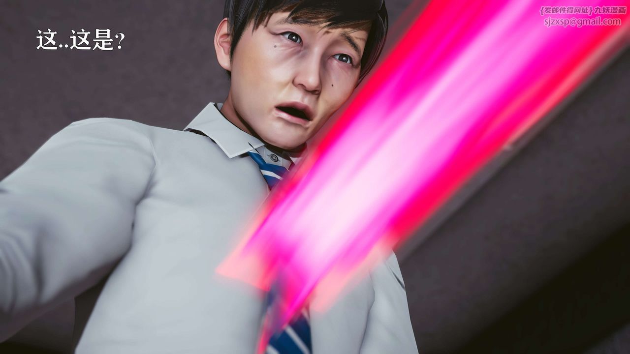 [3D]美少女假面冯迪妮第16话