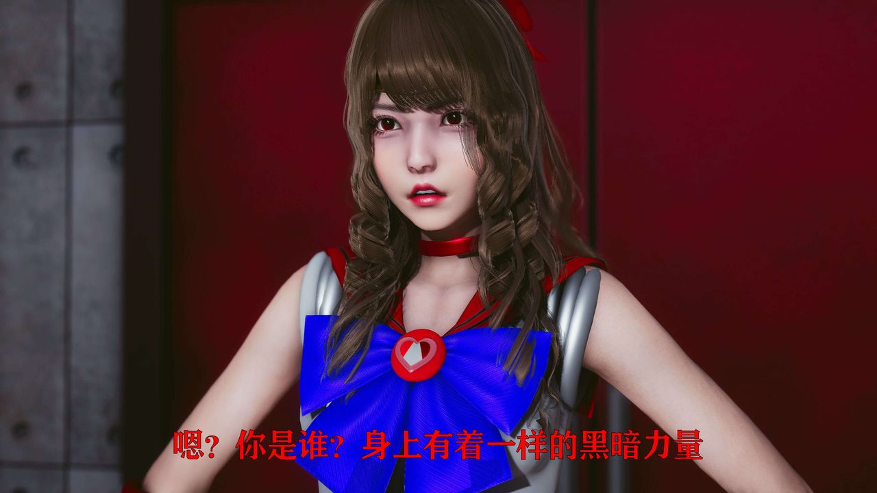 [3D]美少女假面冯迪妮第16话