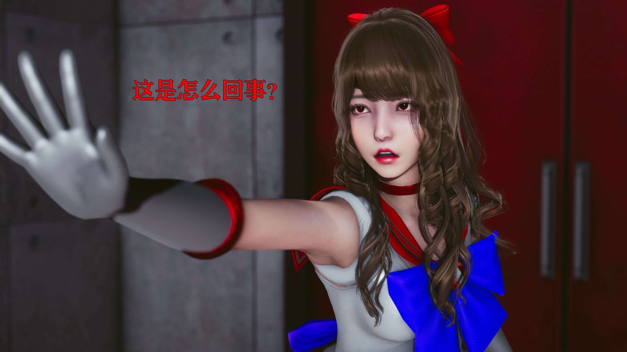 [3D]美少女假面冯迪妮第16话