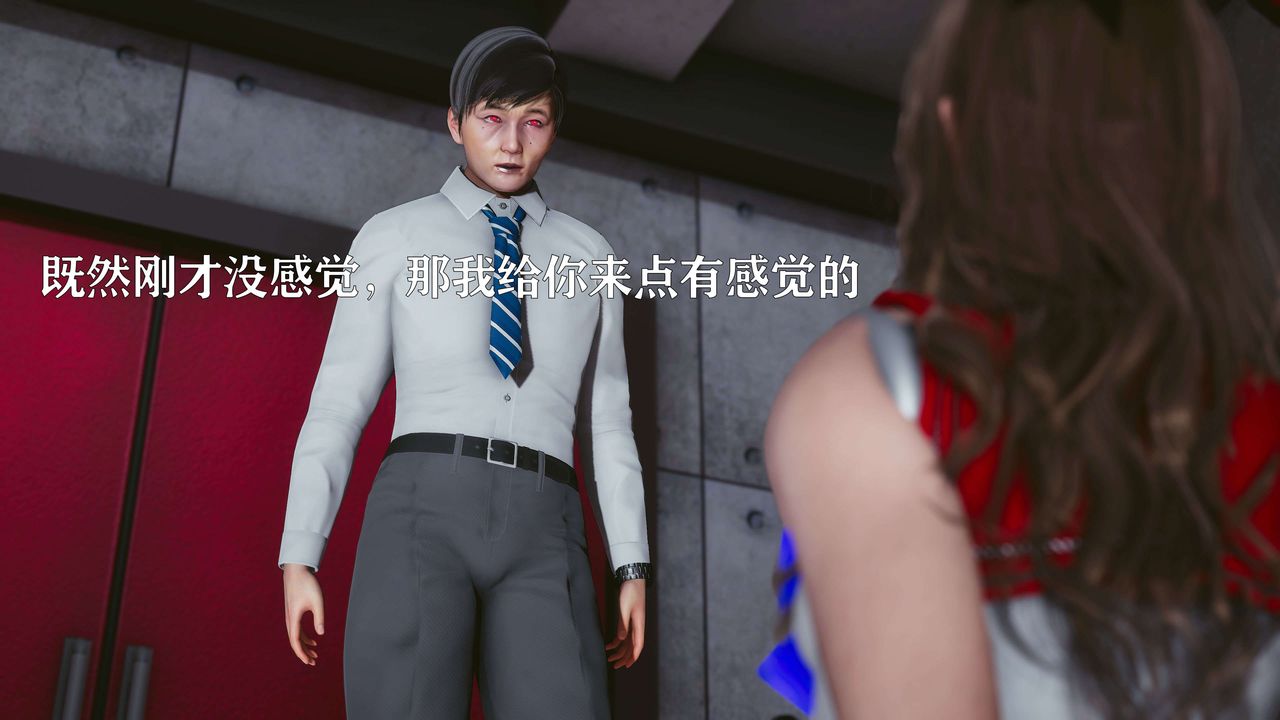 [3D]美少女假面冯迪妮第16话