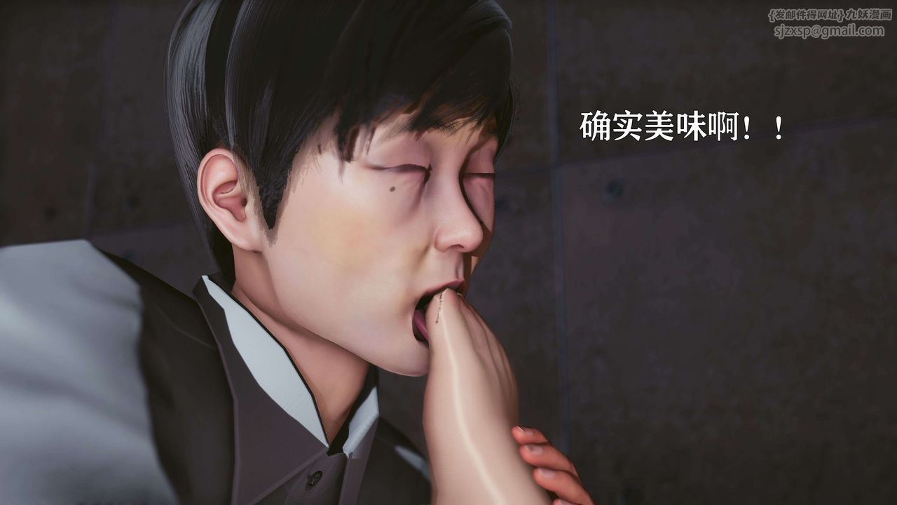 [3D]美少女假面冯迪妮第16话