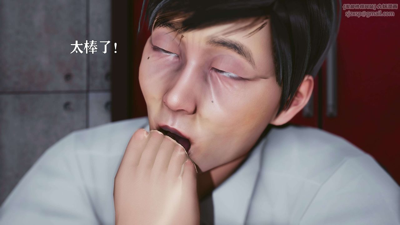 [3D]美少女假面冯迪妮第16话