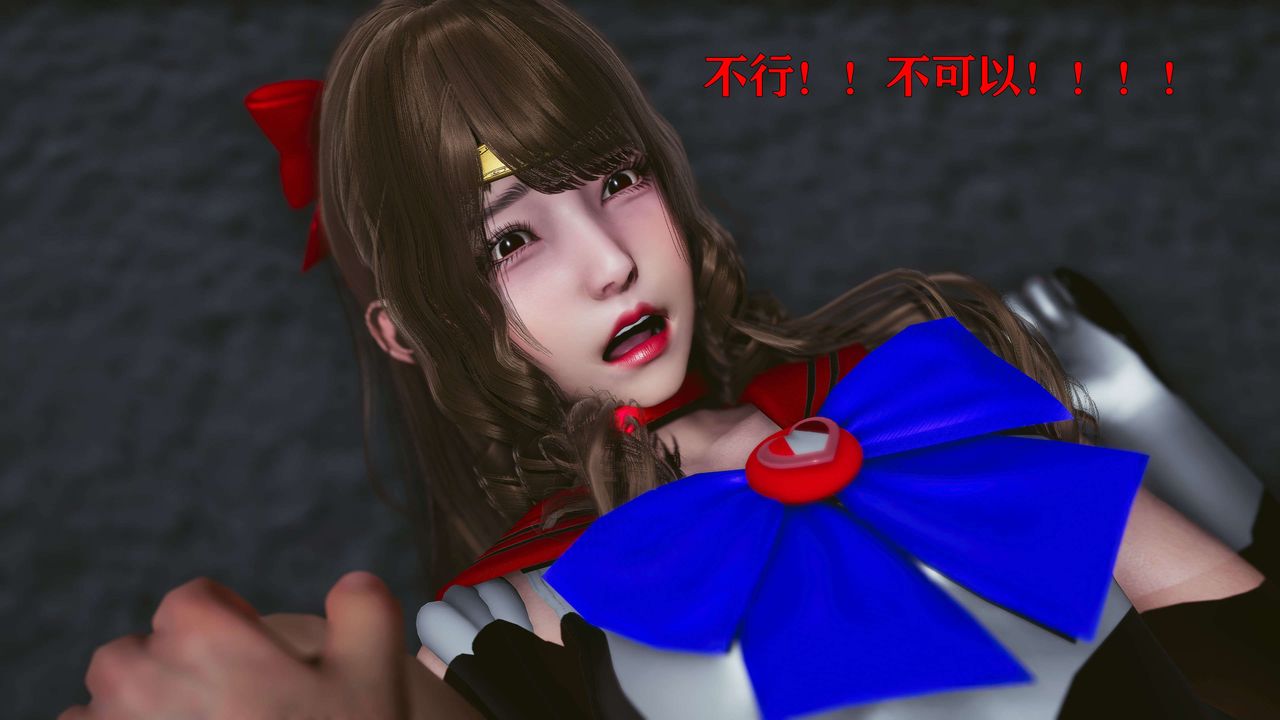 [3D]美少女假面冯迪妮第16话