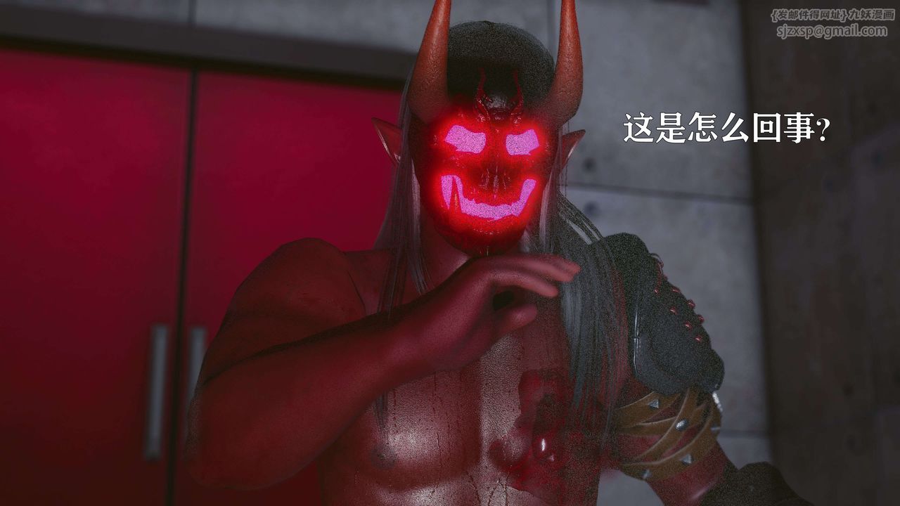 [3D]美少女假面冯迪妮第17话