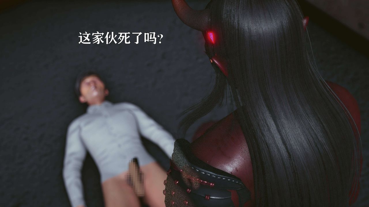 [3D]美少女假面冯迪妮第17话