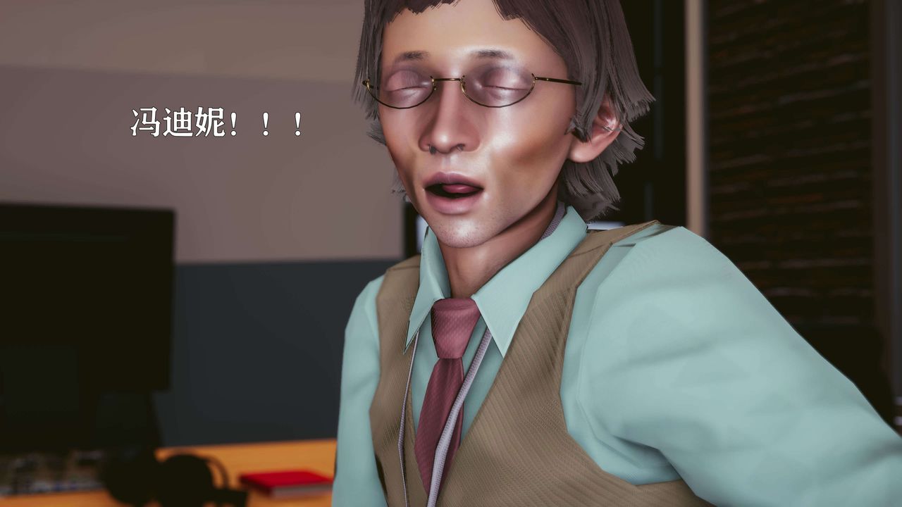 [3D]美少女假面冯迪妮第17话