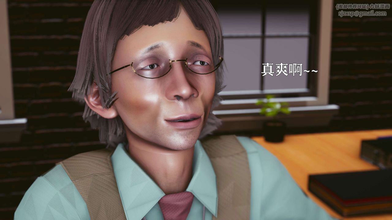 [3D]美少女假面冯迪妮第17话