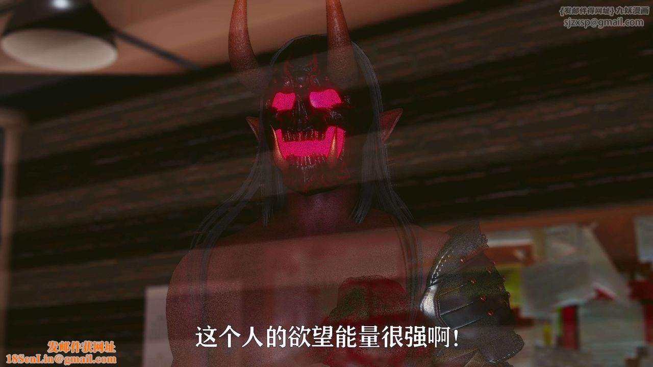 [3D]美少女假面冯迪妮第17话