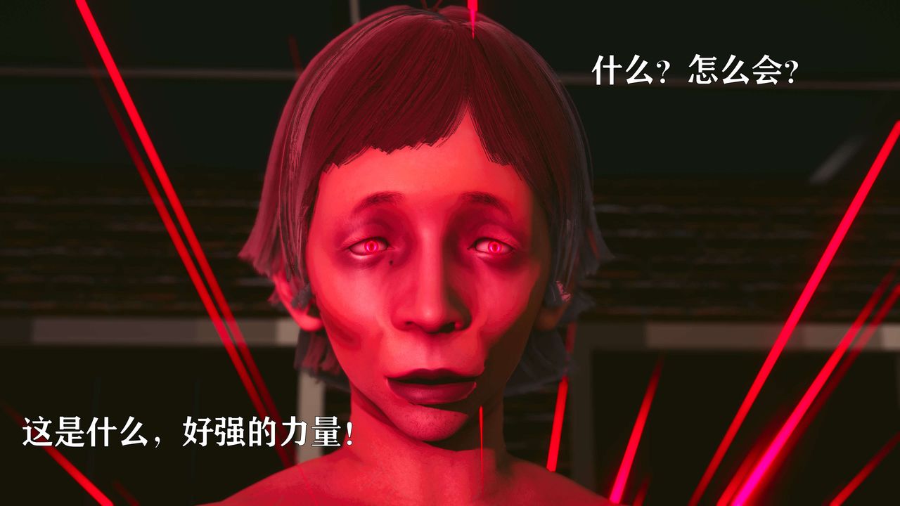 [3D]美少女假面冯迪妮第17话