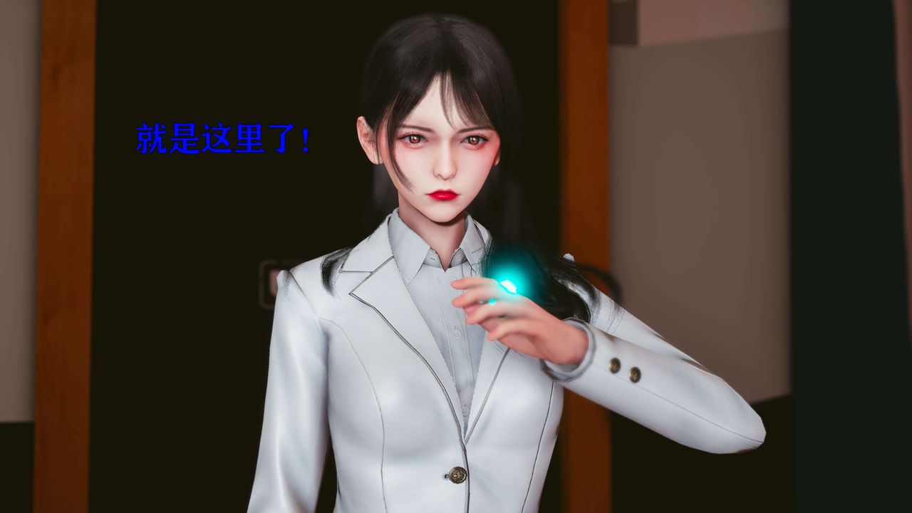 [3D]美少女假面冯迪妮第17话