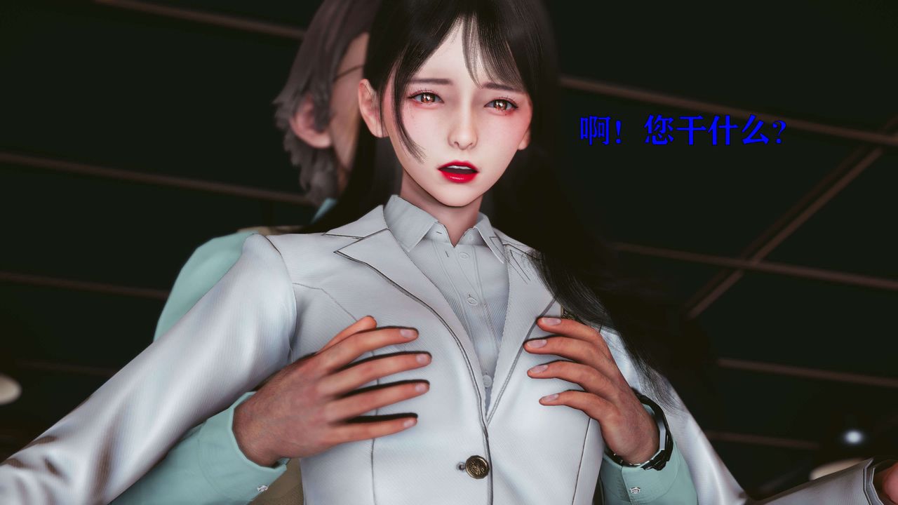 [3D]美少女假面冯迪妮第17话