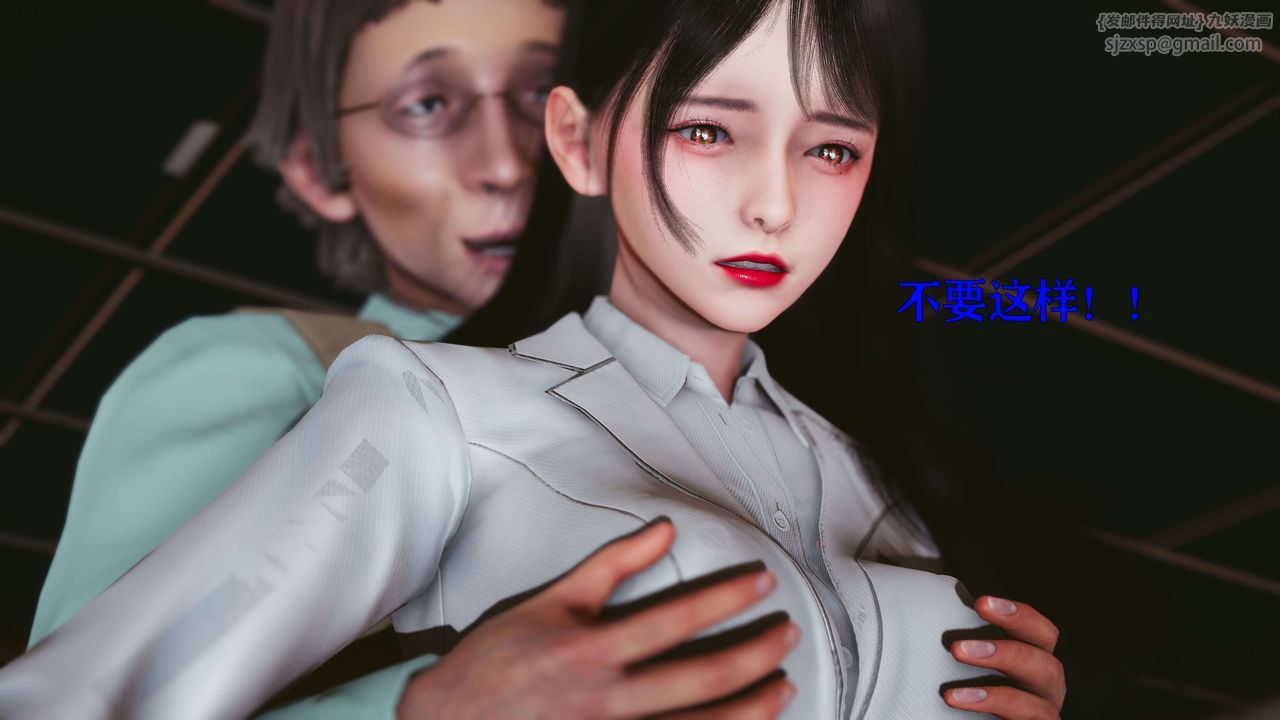 [3D]美少女假面冯迪妮第17话