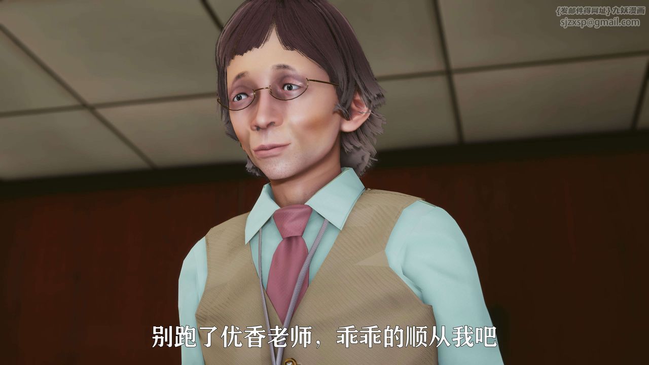 [3D]美少女假面冯迪妮第17话