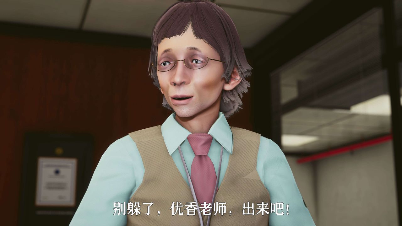 [3D]美少女假面冯迪妮第17话