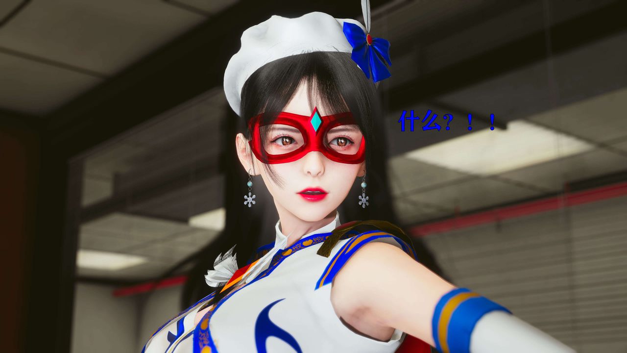 [3D]美少女假面冯迪妮第18话