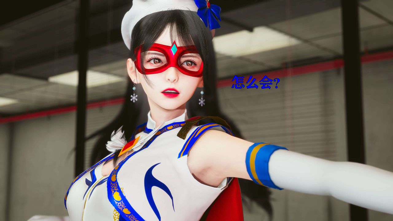 [3D]美少女假面冯迪妮第18话