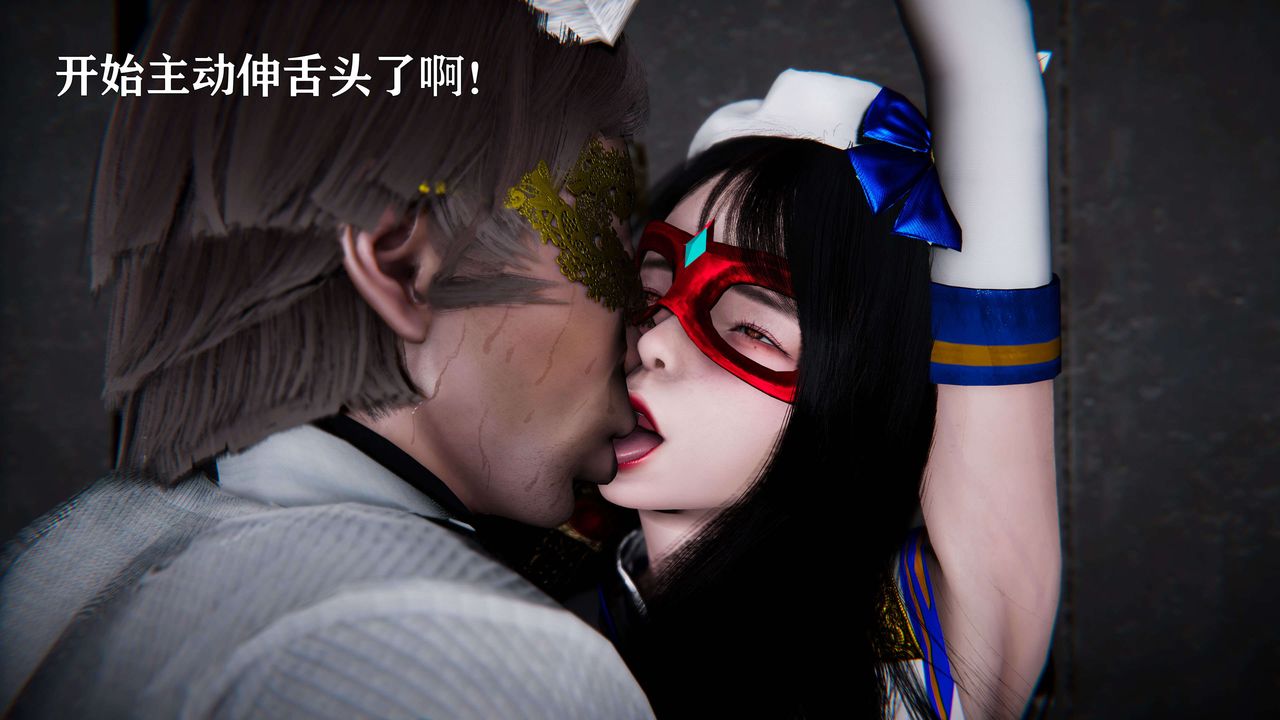 [3D]美少女假面冯迪妮第19话