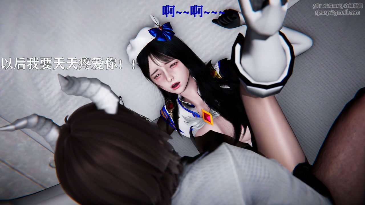 [3D]美少女假面冯迪妮第19话