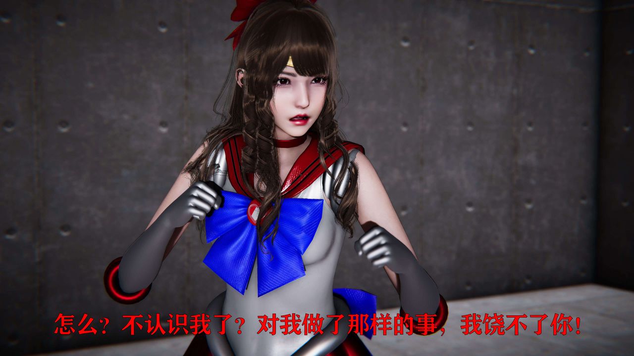 [3D]美少女假面冯迪妮第19话