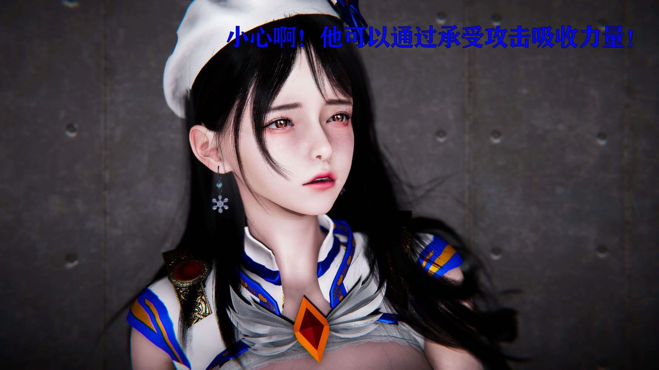 [3D]美少女假面冯迪妮第19话