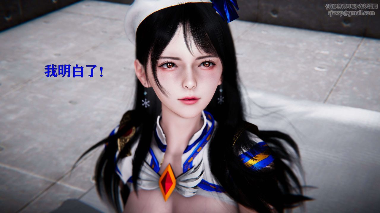 [3D]美少女假面冯迪妮第19话