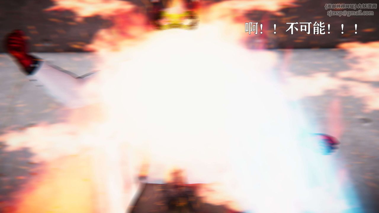 [3D]美少女假面冯迪妮第19话