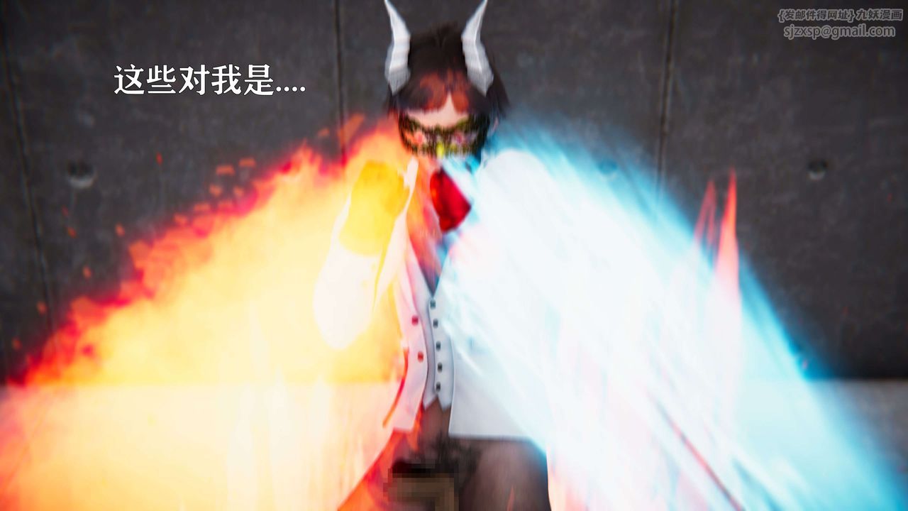 [3D]美少女假面冯迪妮第19话