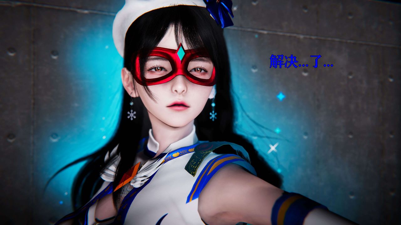 [3D]美少女假面冯迪妮第19话