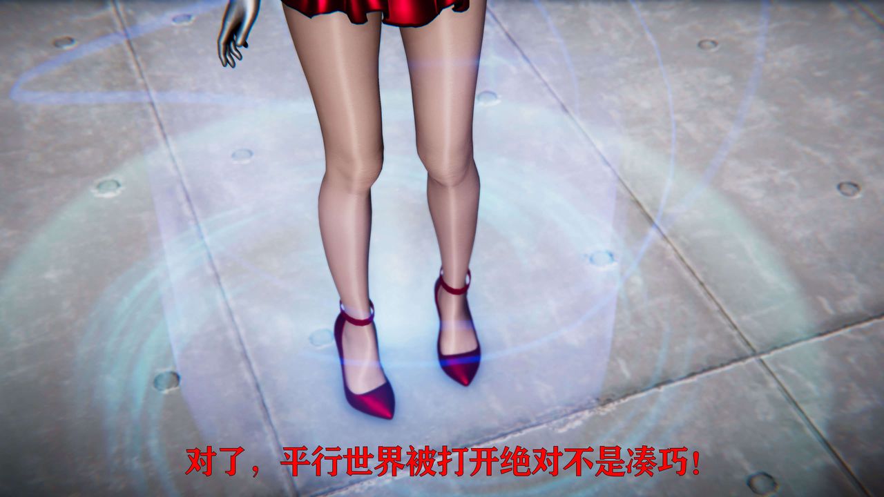 [3D]美少女假面冯迪妮第19话