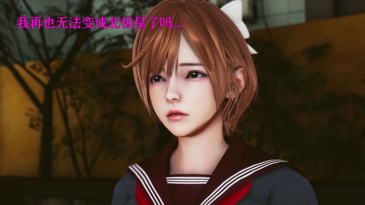 [3D]美少女假面冯迪妮第20话