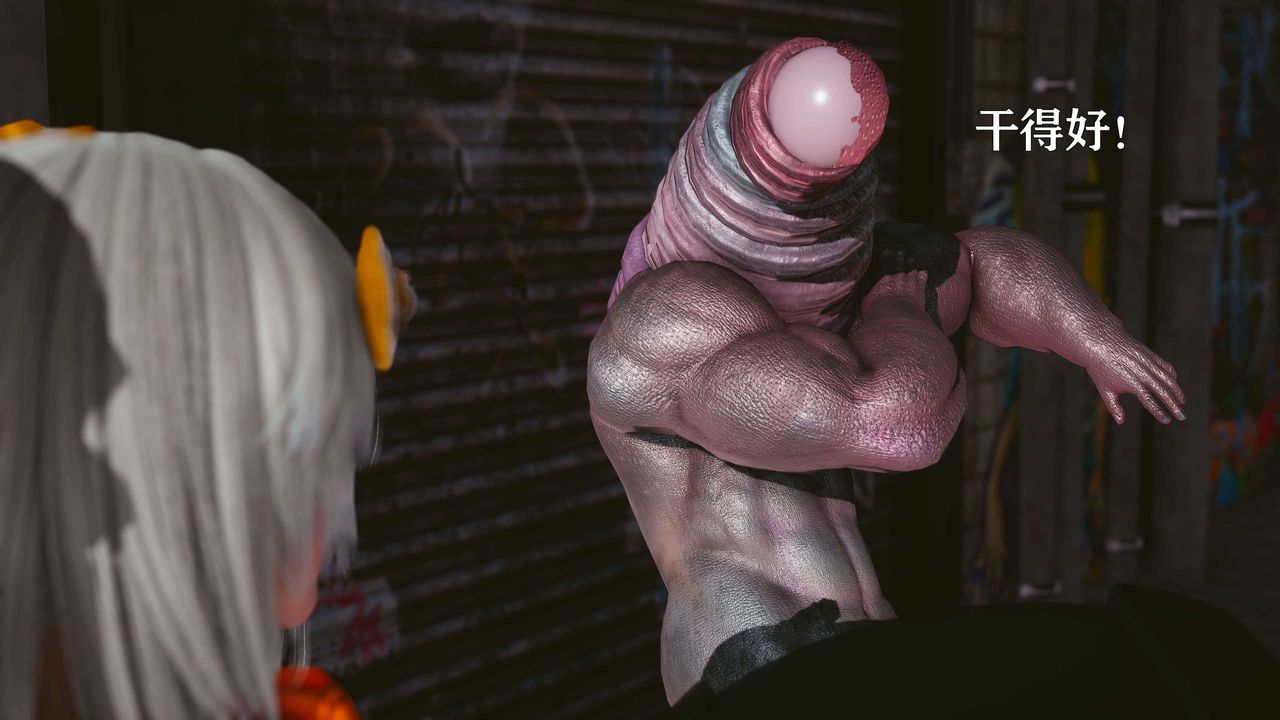 [3D]美少女假面冯迪妮第20话