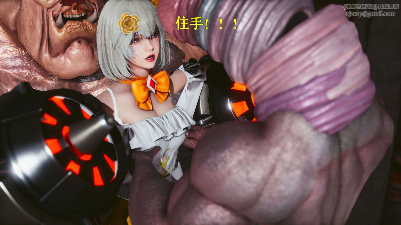 [3D]美少女假面冯迪妮第20话