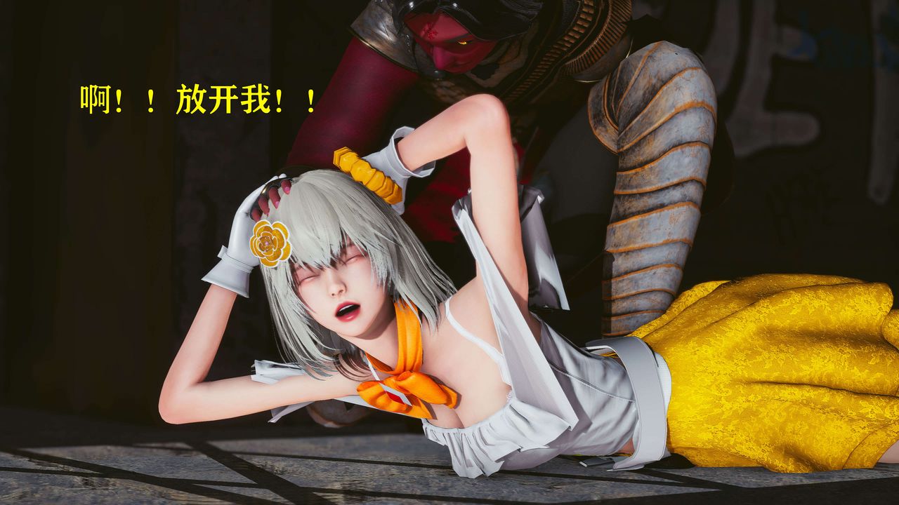 [3D]美少女假面冯迪妮第20话