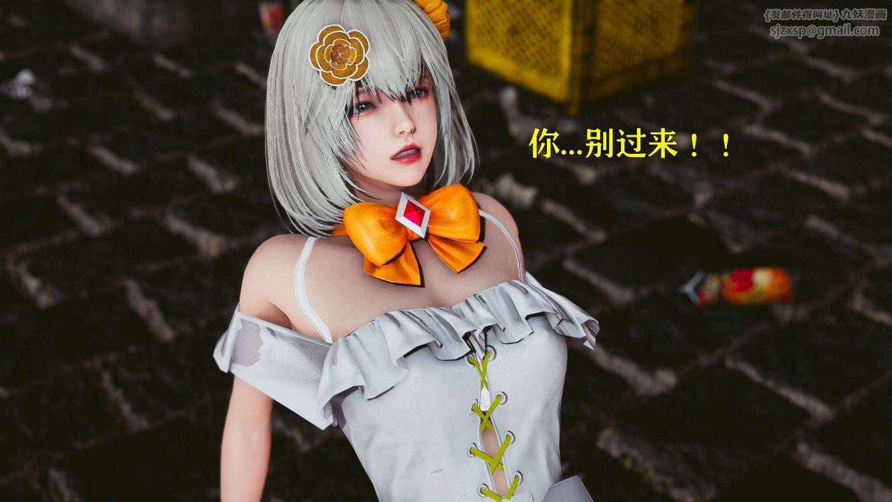 [3D]美少女假面冯迪妮第20话