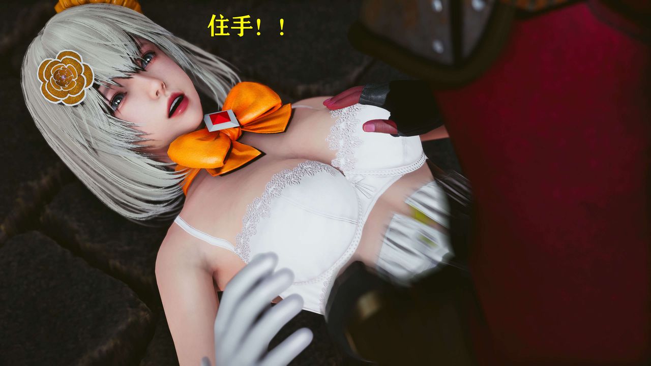 [3D]美少女假面冯迪妮第20话