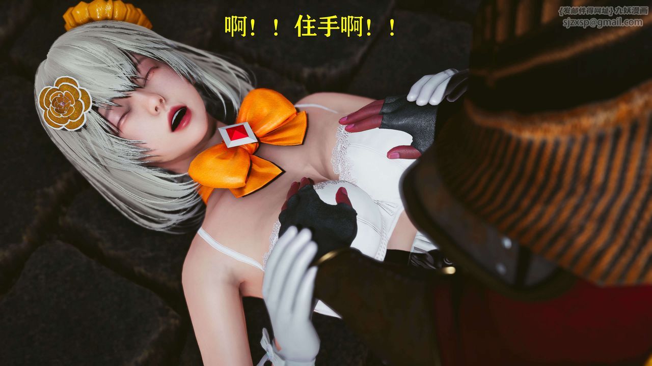 [3D]美少女假面冯迪妮第20话