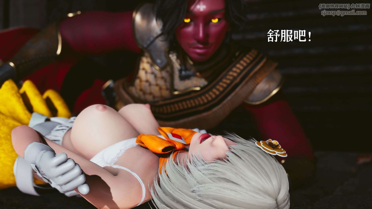 [3D]美少女假面冯迪妮第20话