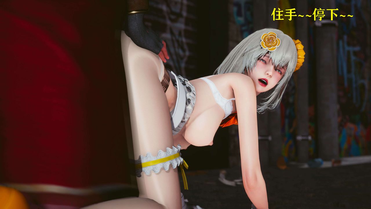 [3D]美少女假面冯迪妮第21话