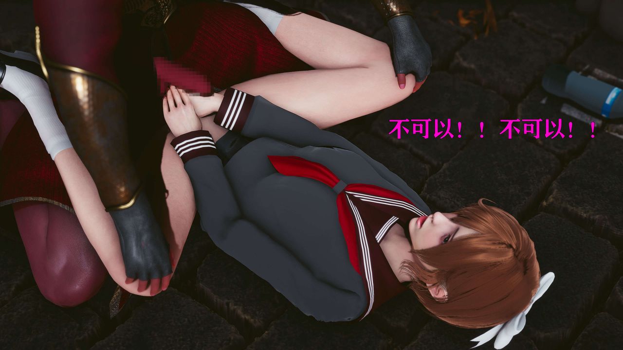 [3D]美少女假面冯迪妮第21话