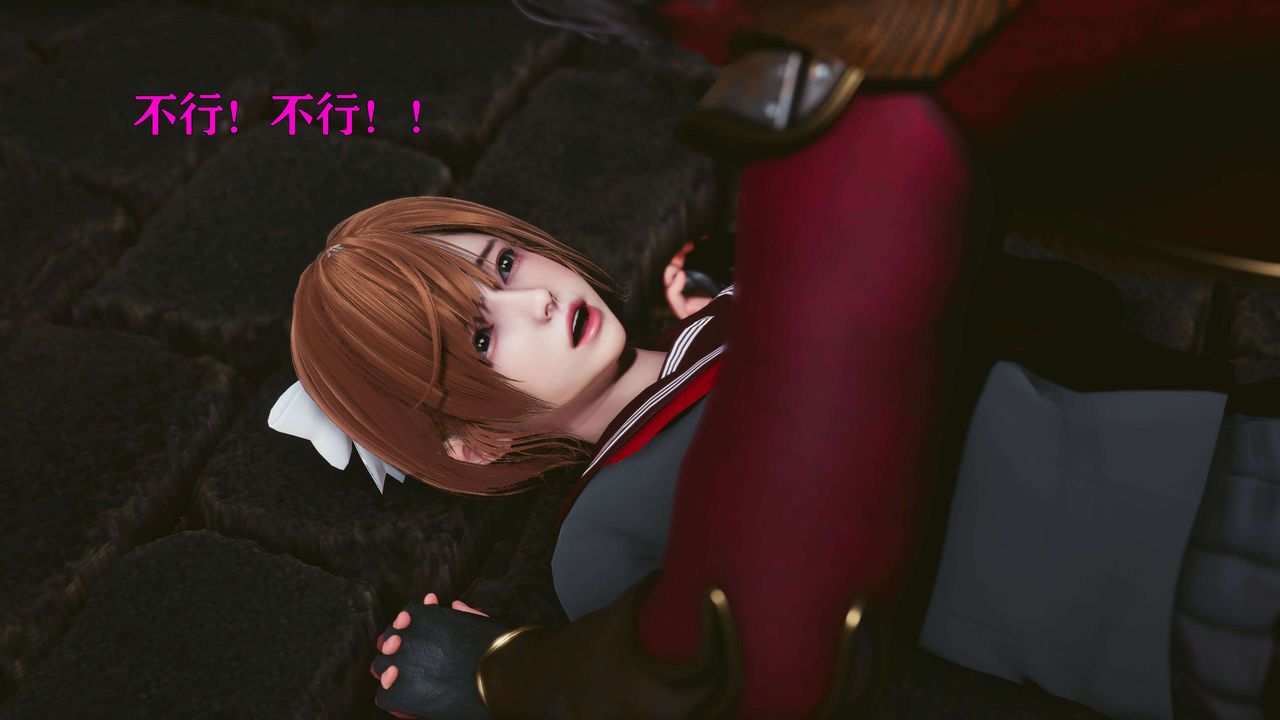 [3D]美少女假面冯迪妮第21话